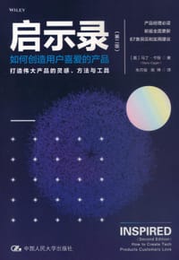 书籍 启示录的封面