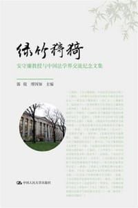 绿竹猗猗