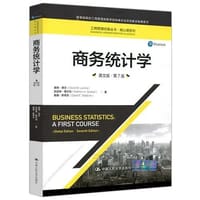 商务统计学（英文版·第7版）（工商管理经典丛书·核心课系列）