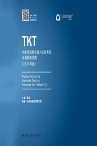 TKT剑桥英语教学能力认证考试全真模拟试题（2020年版）