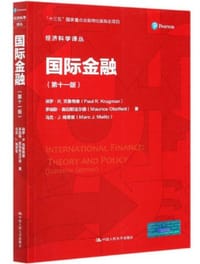 书籍 国际金融（第十一版）的封面