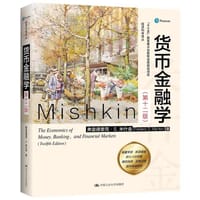 货币金融学（第十二版）