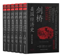 书籍 剑桥美国经济史的封面