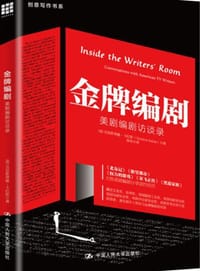 金牌编剧 - 克里斯蒂娜·卡拉斯