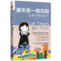 童年是一座花园