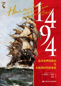 1494 - [加] 斯蒂芬·R. 鲍恩
