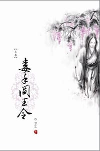 人口科学的探索与开拓 - 国家教育委员会高等学校人口学研究与培训办公室 编