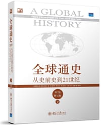 中央广播电视大学学习指导书