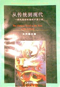从传统到现代 - 米列娜编
