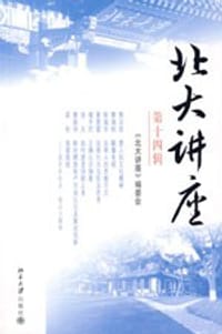 骨肿瘤的超微病理