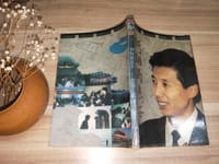 何阳的点子