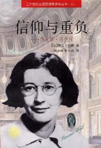 信仰与重负 - 卡博(法)