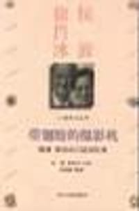 口述传记丛书-带翅膀的摄影机