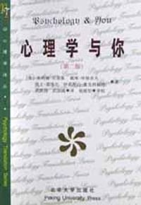心理学与你 - 朱莉娅・贝里曼