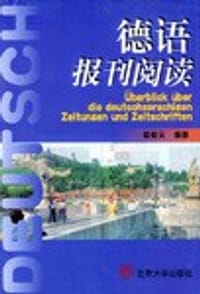 德语报刊阅读