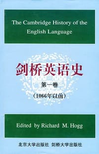 剑桥英语史 - Richard M.Hogg