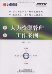 商业世界的经济学观察