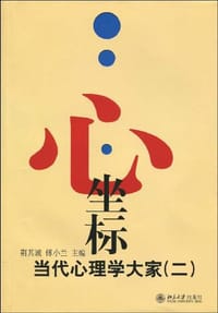 心·坐标