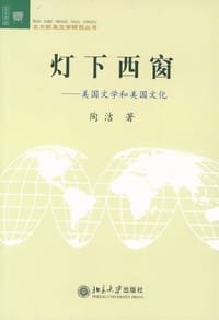 书籍 灯下西窗的封面