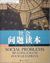 社会问题读本 - J·M·卡龙