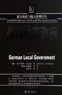 德国地方政府 - 赫尔穆特·沃尔曼