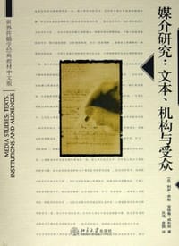 媒介研究 - [英]利萨.泰勒
