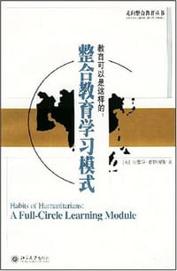 教育可以是这样的