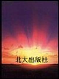 行政程序与纳税人基本权