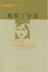 奥斯丁导读