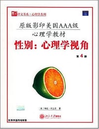 性别 - 琳达·布兰农