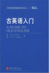 古英语入门 - Bruce Mitchell