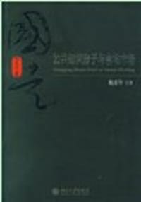 公共知识分子与言论市场/国是文丛 - 魏甫华