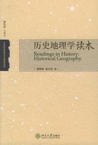 书籍 历史地理学读本的封面