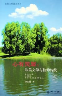 心有灵犀 - 齐宏伟