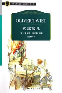 书籍 雾都孤儿的封面