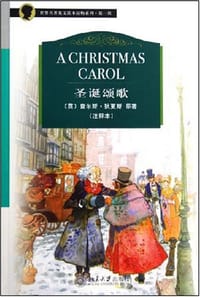 书籍 圣诞颂歌的封面