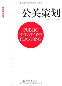 公关策划 - 赵驹