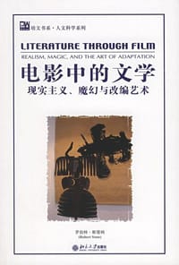 书籍 电影中的文学的封面