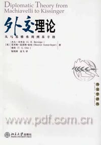 外交理论 - 杰夫·贝里奇