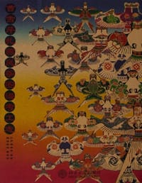 曹雪芹扎燕风筝图谱考工志