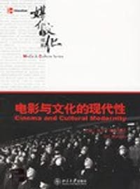 电影与文化的现代性/媒介与文化书系 - 吉尔·布兰斯顿