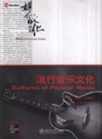 流行音乐文化 - Andy Bennett