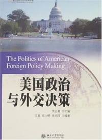 书籍 美国政治与外交决策的封面