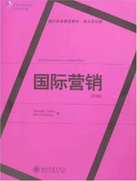 国际营销