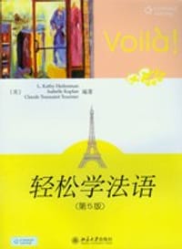 轻松学法语 - L. K. Heilenman