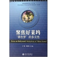 聚焦好莱坞