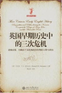英国早期历史中的三次危机 - 迈克尔·V.C.亚历山大
