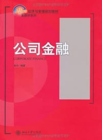 公司金融 - 朱叶