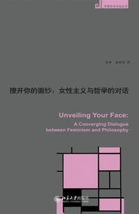 撩开你的面纱 - 荒林