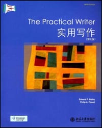 实用写作 - 无名图书